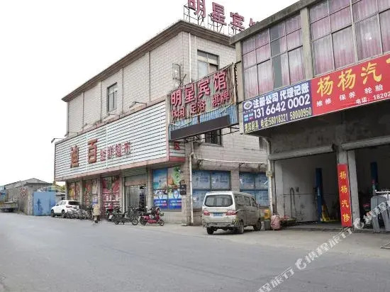 Mingxing Hotel