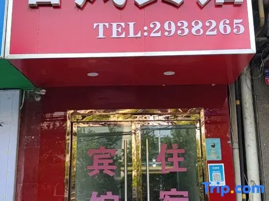 Taihe Chunfeng Express Hotel