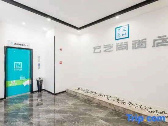 Yunzhishang Hotel (Weishan Ancient City Railway Station Store)