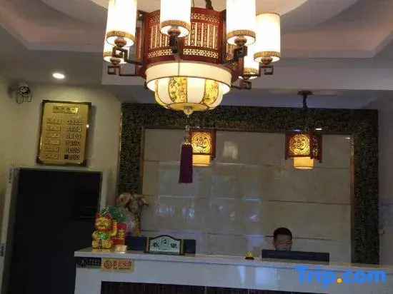 Xinchangsheng Hotel