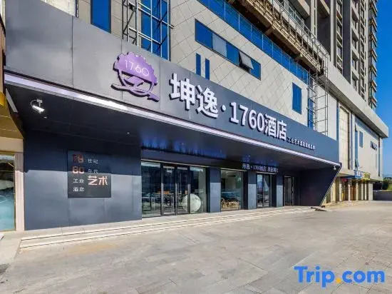 Kunyi 1760 Hotel (Lanzhou Anning Wuyue Plaza)