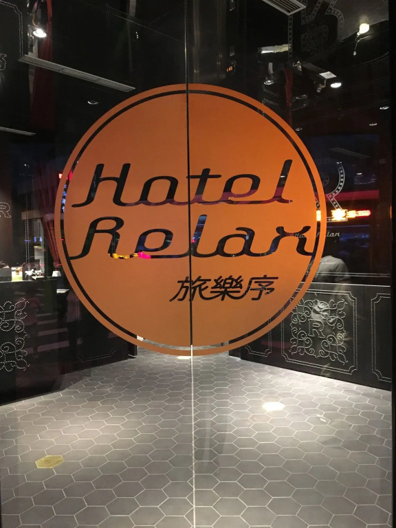 Hotel Relax 5