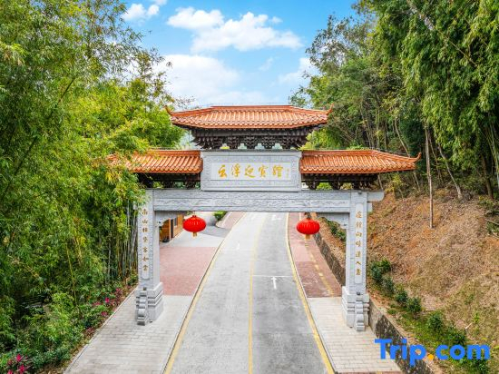 Yunfu Guest House