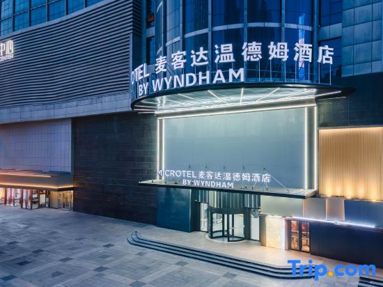 Microtel by Wyndham Hotel