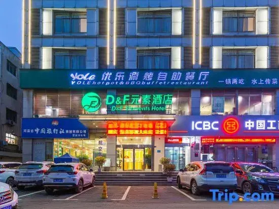 Dengfeng elements hotel