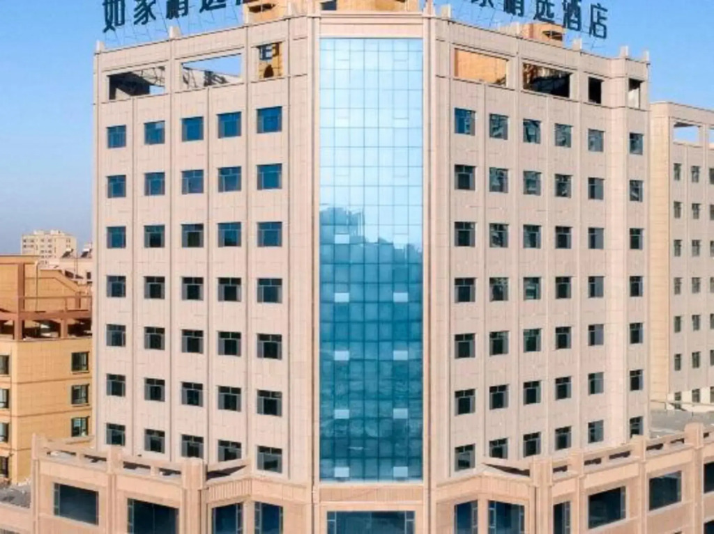 Homeinn Plus Hotel (Zhangye West Railway Station)