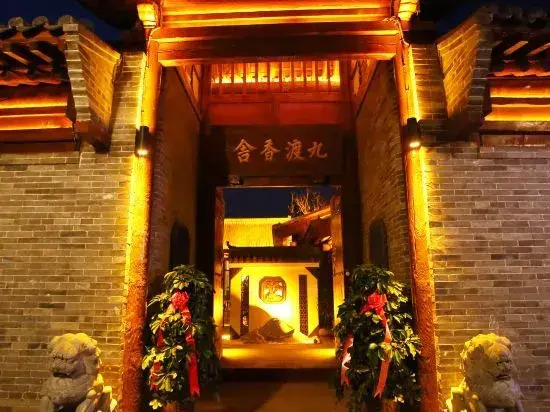 Ruiying Changchun Wenquan Homestay (Xinzhou Ancient City)