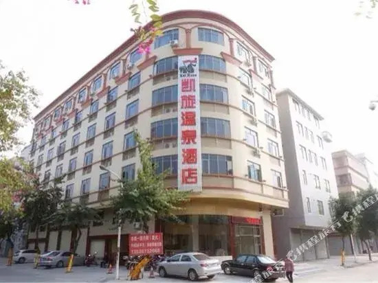 Dayue Hotspring Hotel