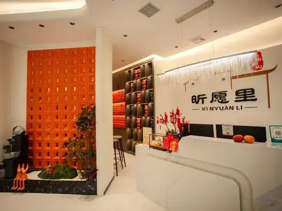 Yuanyuanli Homestay