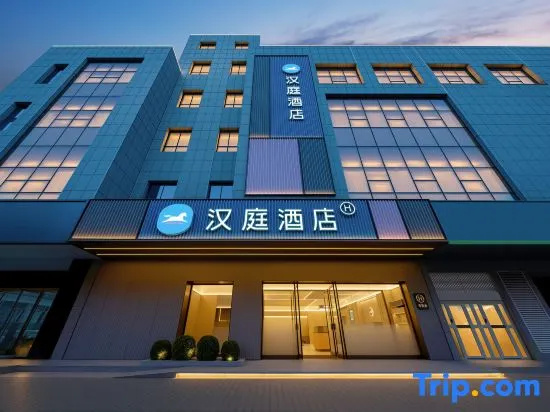 HanTing Hotel