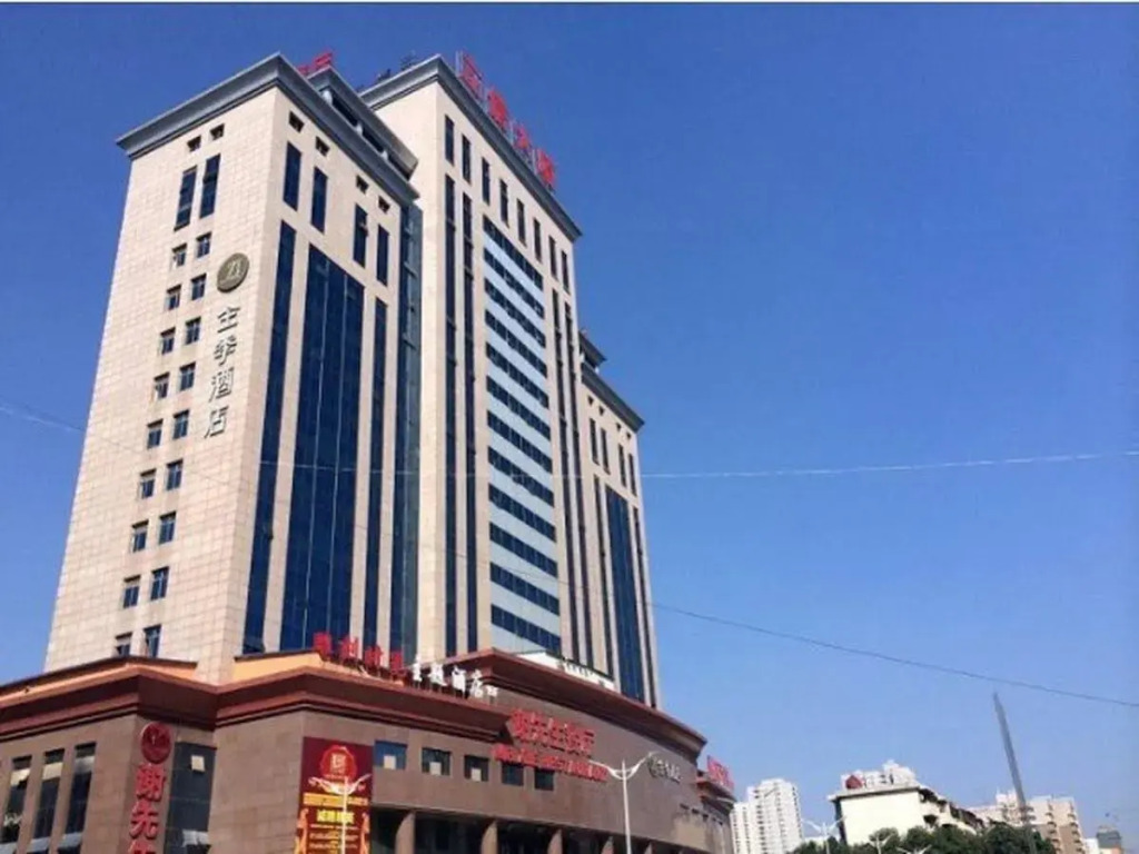 JI Hotel (Wuhan Guanggu Plaza)