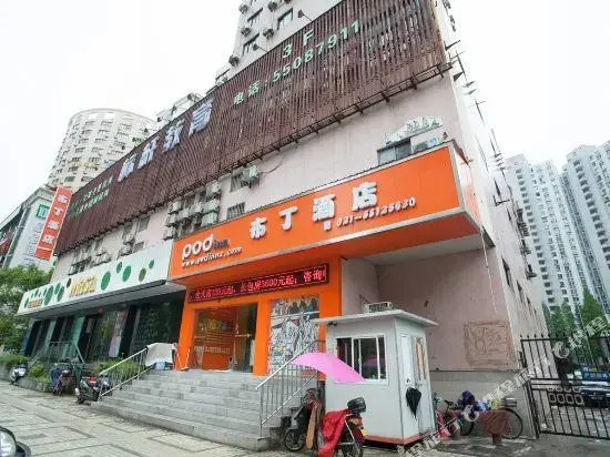 Pod Inn (Shanghai Kongjiang Road Xinhua Hospital)