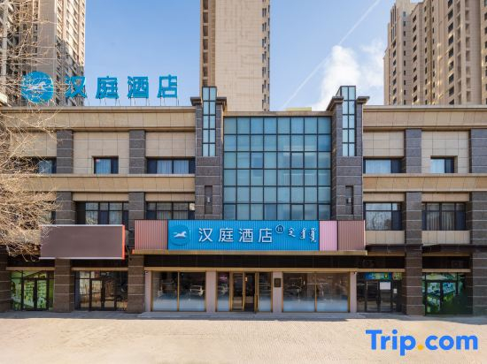 HanTing Hotel (Tongliao Minzu University Affiliated Hospital)