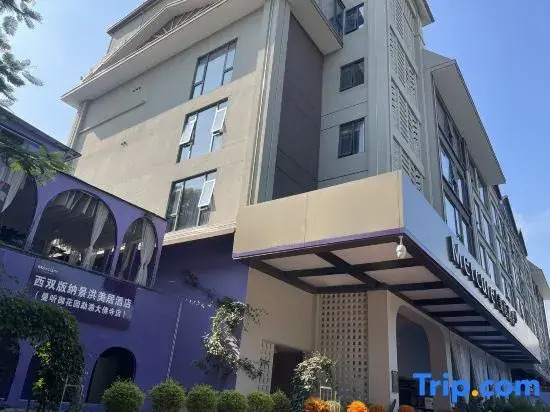 Mercure Xishuangbanna