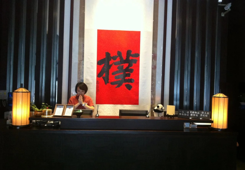 The Hotel Zen Urban Resort