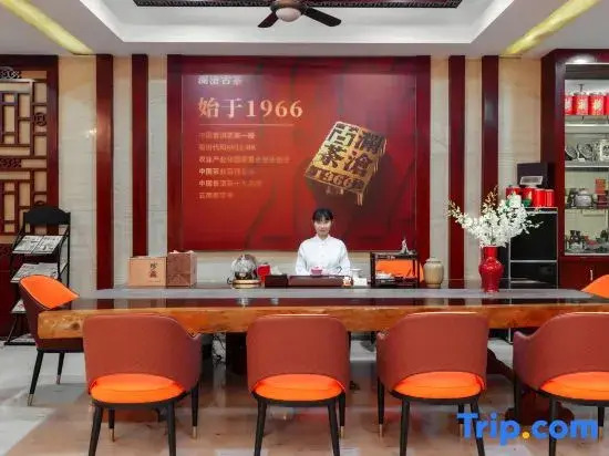 Lancang Gaodeng Hotel