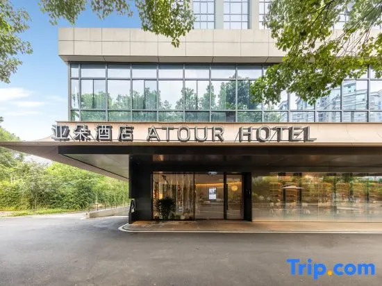 Atour Hotel, Doumen Metro Station, Hualin Road, Fuzhou