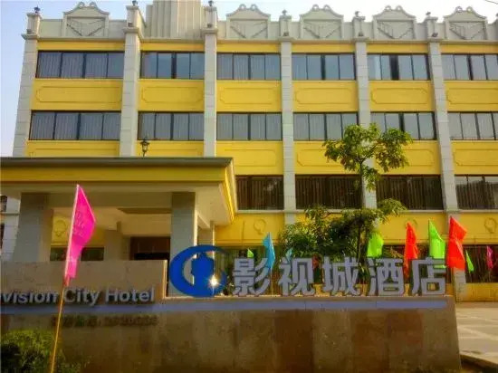 Kaiping Film City Homestay