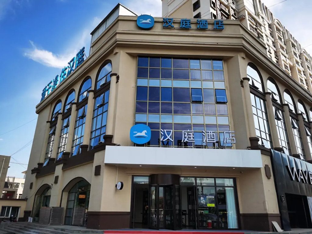 Hanting Hotel Chengde Fengning
