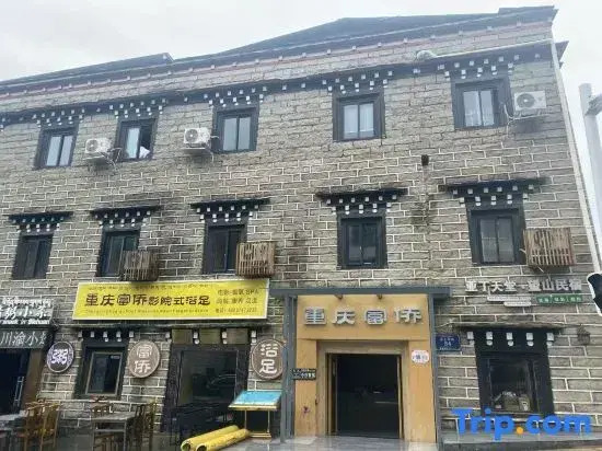 Yading Paradise Inn