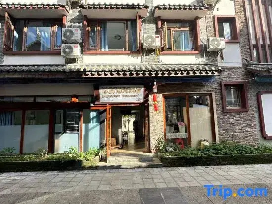 Xiejiaowan Homestay No. 2 (Libo Ancient Town)
