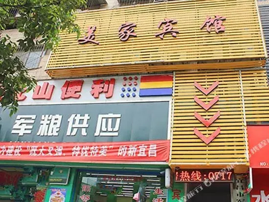 Meijia Hotel