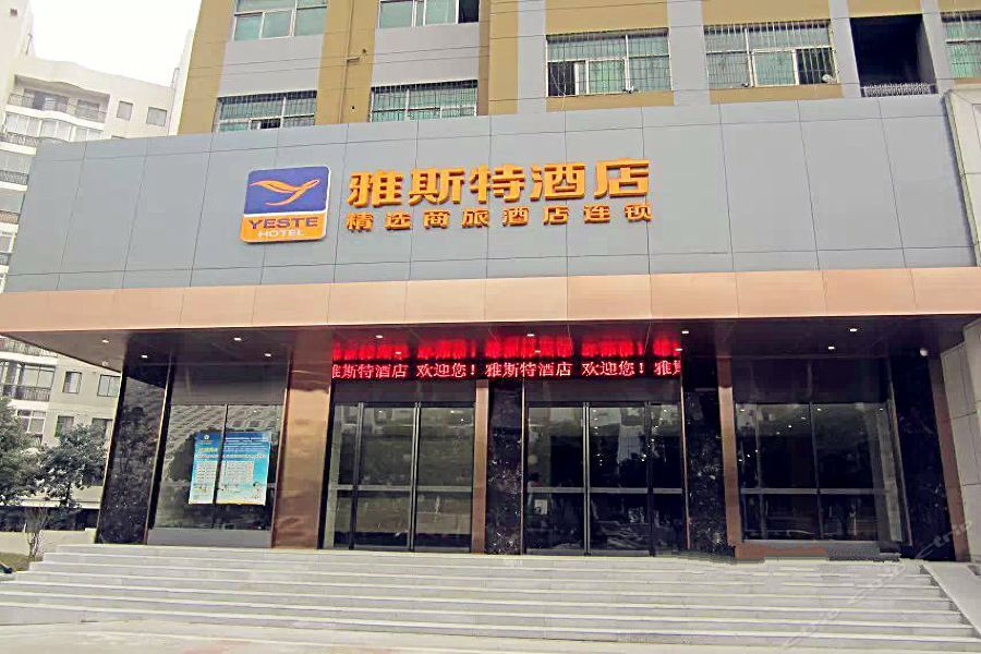 Ze Xin Business Hotel