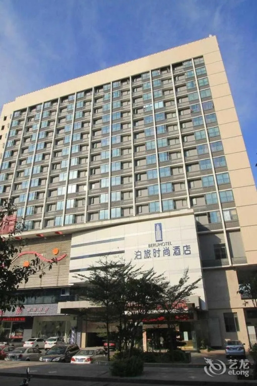 Beru Hotel - Xiamen