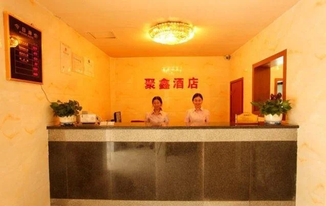 Ya'an Juxin Business Hotel