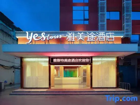 Yestour Hotel (Pingxiang Bus Terminal Vietnam Style Street)