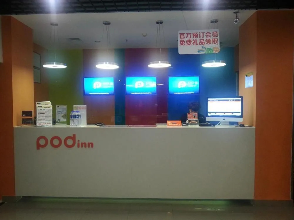 布丁酒店(广州江泰路地铁站店)