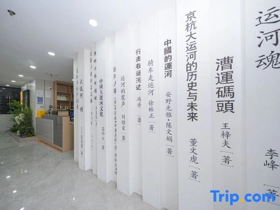 Xingyun Inn (Taierzhuang Ancient City Scenic Area Branch)