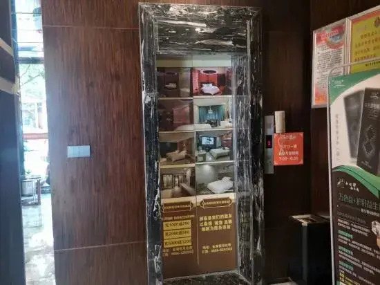 Shengbo Langte Boutique Hotel