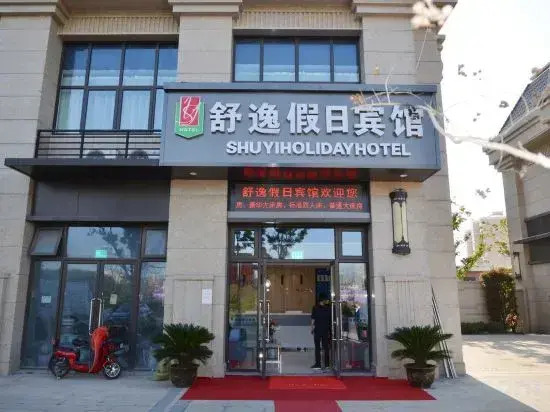 Shanghai Shuyi Holiday Inn