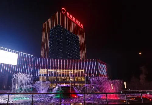 Shuangxing International Hotel