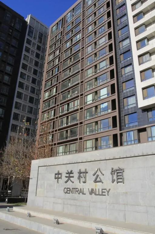Lovely Home Boutique Apartments Zhongguancun Gongguan