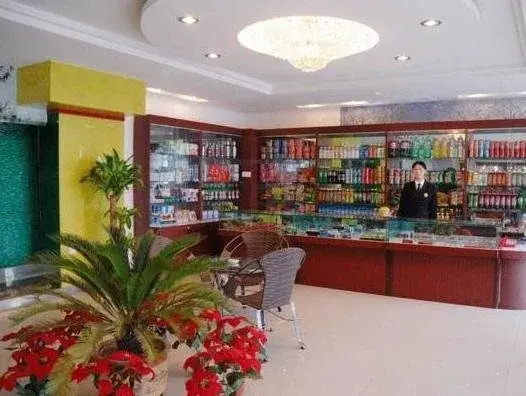 Ao Xiang Ge Hotel Beijing