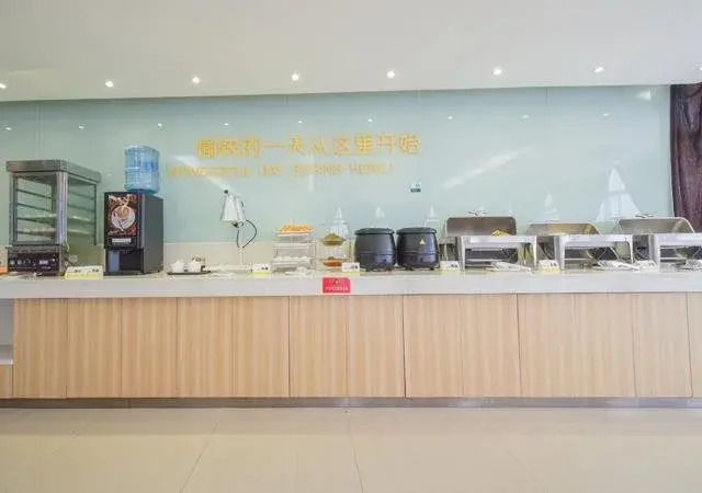 City Comfort Inn Wuchang Railway Station