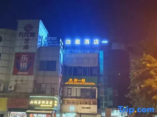 Bo Ting Hotel