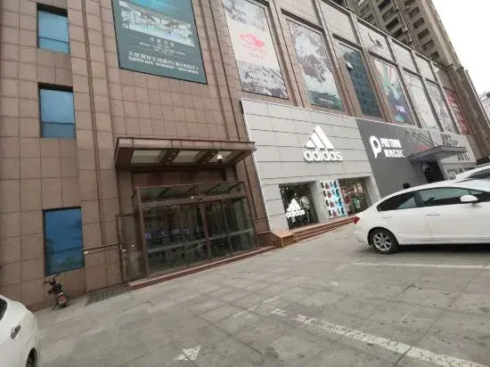Fashion Express Short-term Rental Apartment (Zhuanghe Xintiandi Huafu Branch)