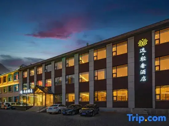 Yi Light Luxury Hotel (Jinan Yanshan University of Finance and Economics)