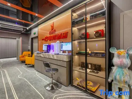 Yifang E-sports Hotel (Changsha Railway Station Amiring Subway Station)