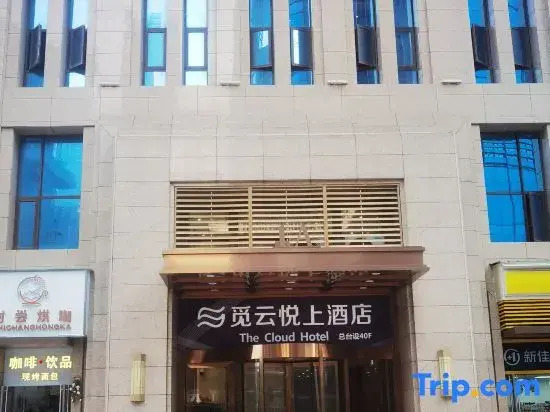 The Cloud Hotel