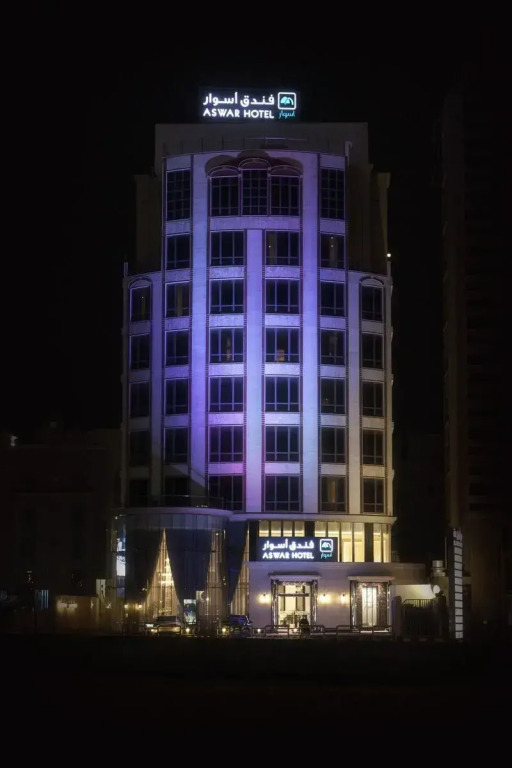 Aswar Hotel