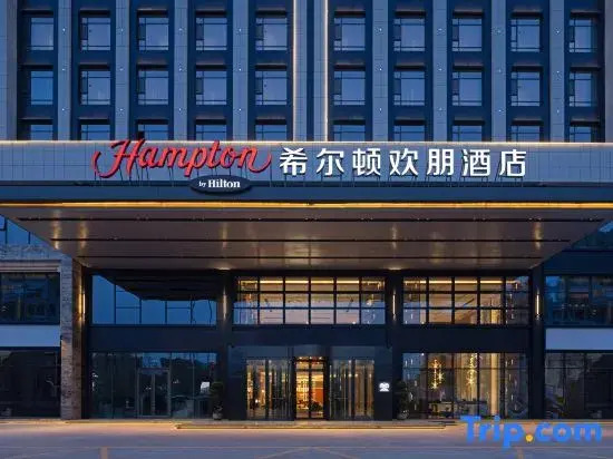 Hampton by Hilton Kashgar