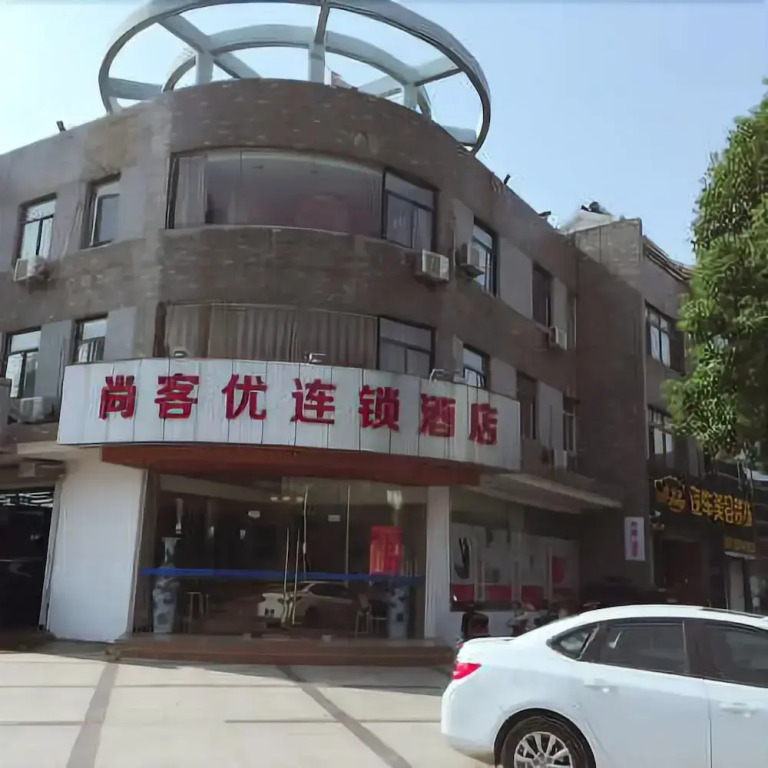 Thank Inn Plus Hotel Suzhou Likou Subway Station