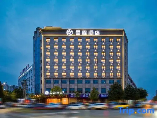 Starway Hotel (Chenggu New Century Plaza)