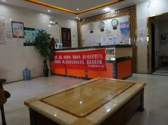 Xinmeijia Business Hotel (Huatian Town)