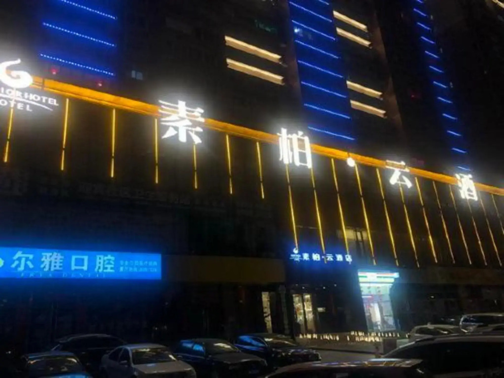 Superior Hotel (Taiyuan Changfeng Street)