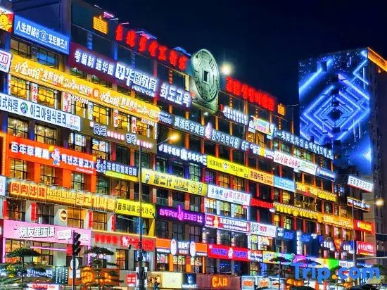 Yunji·Smart Cinema Holiday Homestay